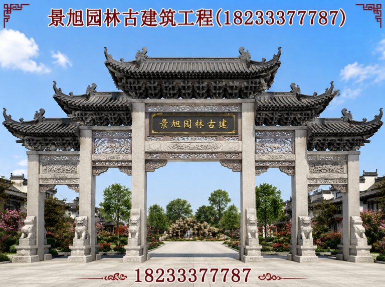 高碑店市塑山展示图
